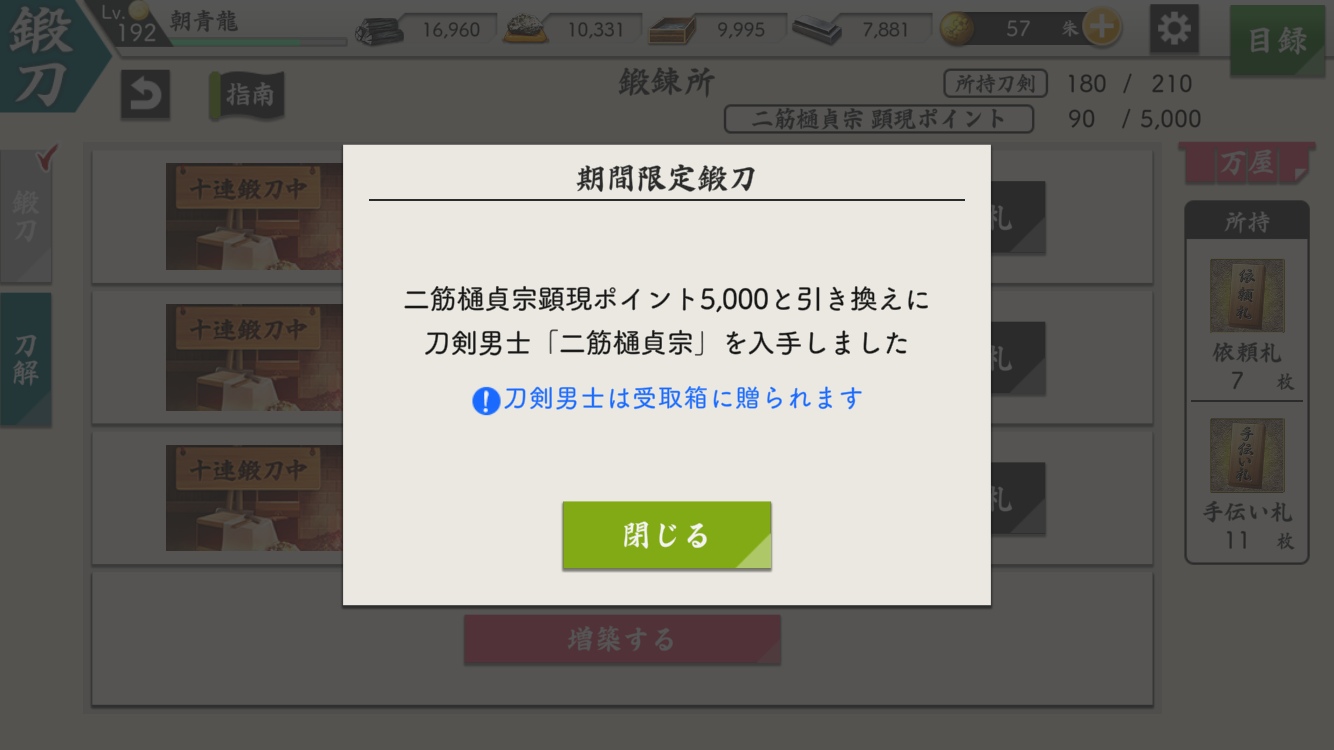 �x�@�b��24��